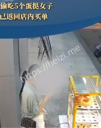 广东偷吃5个蛋挞事件